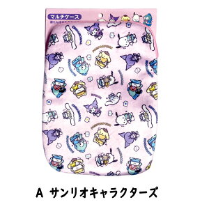 マルチケース すみっこ サンリオ ポチャッコ ハンギョドン クロミ 湯たんぽ 防寒 あったか 女子 女の子 キッズ 子供 女児 かわいい ふわふわ オシャレ 小学生 高校生 大学生 キャラクター 【l