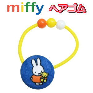 �w�A�S�� �~�b�t�B�[ Miffy �w�A�A�N�Z ���S�� ��݃{�^���|�j�[ ���̎q ���q �w�A�A�N�Z�T���[ �I�V���� ���킢�� �L�����N�^�[ �v���[���g ���J�� ���� �A�b�v���{�� �ϔ��� �yla196955�z