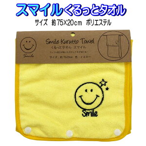 ������ƃ^�I�� �L�b�Y�^�I�� �����C �t�F�C�X�^�I�� �X�|�[�c�^�I�� �X�}�C�� ���a���� ���J�� ���j�� �V���v�� �C�G���[ ���킢�� �l�C�yla364364�z