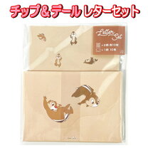 楽天市場】チップ＆デール 手紙の通販