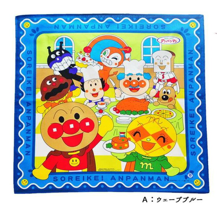 楽天市場 P2倍 全品5 Off ランチクロス アンパンマン キャラクター ナフキン グッズ キッズ 子供 男児 女児 それいけアンパンマン アンパンマン あんぱんまん M8112 キャラクター雑貨cherico