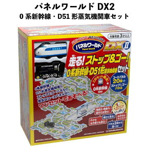 �p�l�����[���hDX ����I0�n�V����&D51�Z�b�g