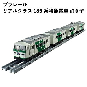 �������� �v�����[�� ���A���N���X 185�n ���}�d�� �x��q �΃X�g���C�v �a���� �N���X�}�X �v���[���g �^�J���g�~�[ �yom194606�z