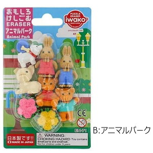 S ER-BRI uX^[Ȃ X̂Ȃ  v[g Cxgii LbY V[Y OyY Tt@ CoEhyom3191z