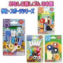 楽天市場】野球 消しゴム（日用品雑貨・文房具・手芸）の通販