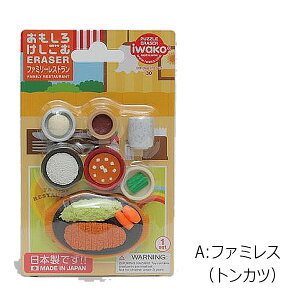  S Hו t@~X ] Rrj no[K[ p Ö ER-BRI q  LOi ܂ mxeB lC Cxg ii LbY yY CoEhyom3194z