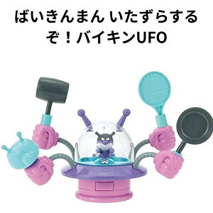 �y�󂠂�z �Z�K�t�F�C�u �~���[�W�A�� �������炷�邼 �o�C�L�� UFO �A���p���}�� �������� �a���� �N���X�}�X �v���[���g �yom797224�z