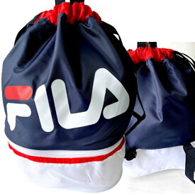 プールバッグ 2層式 FILA フィラ ブランド ポリエステル 2段 ボンサック 人気 キャラクター キッズ グッズ 高学年 クラブ 男の子 女の子 ビーチバック プール 海水浴 【pb1133】