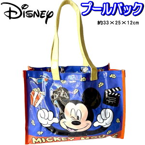 v[obO ~bL[ fBYj[ g[gobO j̎q v[ C q 킢 LbY  lC ypb1148z