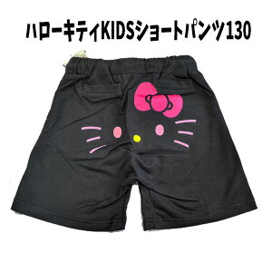  V[gpc LeB  130TCY q KIDS  n[LeB RXv nEB hw24 TI }C Gv NX}X p[eB[ Cxg LN^[ 