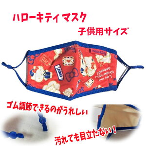 qp }XN n[LeB TI lC ̎q Ă ח\h EBX  wZ ܂ LN^[ 炭 ӂyza094020z