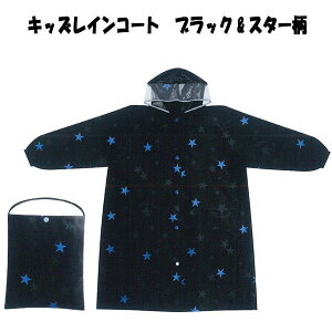 LbY CR[g 125cm-135cm J̓ ֗ ObY J P JH |` ] O   C|` t oCN ʋ ʊw Y p 傫TCY CEFA 