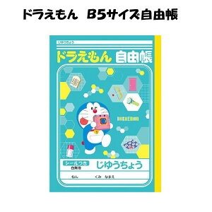 R B5 Rm[g 䂤傤 n h m[g 傤 ct wZ ׋  m h  ʊw { 087214004 VEm[gyza087878z