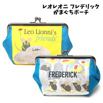 楽天市場】フレデリック がまぐちの通販 