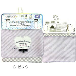 |Pbg|[` p_ n[g `FbN { V_[t }`|Pbg ł|Pbg ړ|Pbg |[` |VFbg obO j̎q ̎q yza1243z