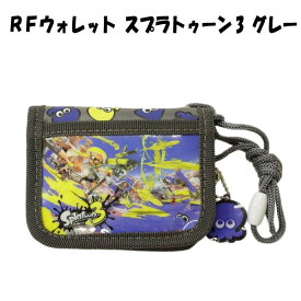 財布 さいふ ウォレット グレー スプラトゥーン3 スプラ Splatoon 任天堂 SPT-983 おつかい おでかけ 財布 ティッシュケース ポケット プレゼント ポーチ サンアート 【wt131903】