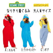 楽天市場】ハロウィン 仮装（キャラクターエルモ）（着ぐるみ 
