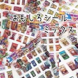 おもしろシール 防水 シール交換 かわいい食品パッケージの漫画のステッカーシール 韓国お菓子 スナック グミ SI01 【za1393】
