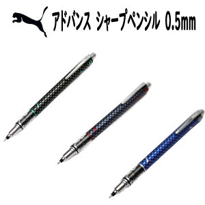 V[vyV V[y v[} PUMA NgK 0.5mm ubN lCr u[ Nc q LbY j̎q ̎q w m K ₷ lC  IV y Mtg yza149