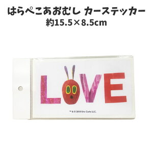 ͂؂ނ XebJ[ LOVE  ObY G{  J[XebJ[ LN^[ ERIC CARLE { 킢 ̎q j̎qyza280269z
