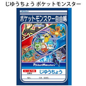 䂤傤 |PbgX^[ 088097 R B5 |P sJ`E bNEU U[h q lC yla088097z