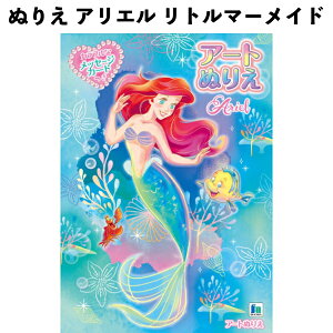 ʂ肦 AG g}[Ch fBYj[ vZX 505433 A[g ̎q NX}X v[g lC yla505433z