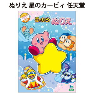 ʂ肦 ̃J[rB CV  J[rB j̎q ct ۈ牀  y { VEm[g yla505365z