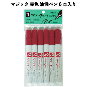 �}�W�b�N �ԐF �����y�� 6�{���� ���b�V�����y�� No.500 �� 6�{ �yla513624�z