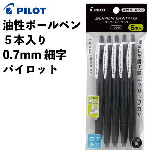  {[y 5{ 0.7mm ׎ pCbg 553561 X[p[Obv Vv mbN dŎg₷ yla553561z