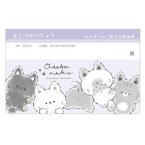 Â ʒ^  L p_  yM { NbNX 킢 q LbY ̎q NbNXyza1337z