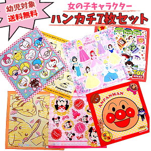 cΏ ̎q ܂ nJ`7Zbg LN^[   vZX ~bL[~j[ TI q ObY LbY ct ۈ牀 w ͂񂩂 qp  lC yb115