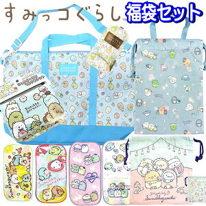  2026 ݂R炵 ł ObY Mtg LN^[ ݂ ̎q LbY 킢 LN^[ nbs[obO v[g y yfuk0114z