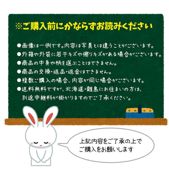 楽天市場 全品 Off 10日夜まで 福袋 22 おまかせ メガ盛り セット 大盛 ギフト 新春福袋 文具 雑貨 小学生 ランチ ハッピーバック プレゼント お楽しみ 人気 ブランド キャラクター 女の子 男の子 グッズ 小物 子供 キッズ オシャレ かわいい かっこいい 限定