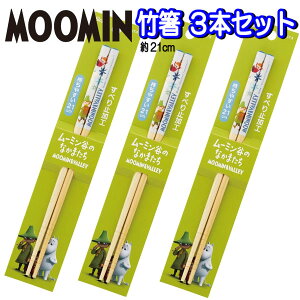 | [~  3{ Zbg 21cm ANT4 LN^[ j̎q ̎q Zbg Aj ͂ yset1097z