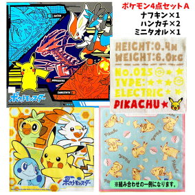 楽天市場 食器 カトラリー グラス カラー ブルー キャラクター ゼクロム 人気ランキング1位 売れ筋商品 週間ランキング