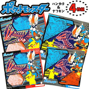 ポケモン ランチクロス キッズ用品の人気商品 通販 価格比較 価格 Com