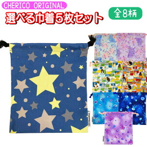 Iׂ В STCY ̎q 5 Zbg  2026 mL L  炰 jR[  Mtg LbY ObY lC q j wZ yset1198z