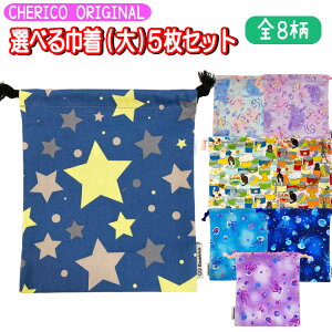 Iׂ В MTCY ̎q 5 Zbg  2025 mL L  炰 jR[  Mtg LbY ObY lC q j wZ yset1209z