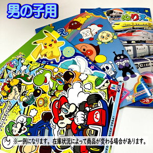 ܂ ʂ肦 4Zbg |P Ap} ̎qp j̎qp v[g lC c  v[g NX}X ii mxeB ct ۈ牀 yset1225z