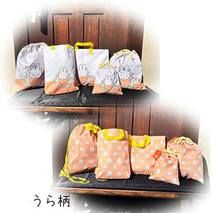 wObY 5_Zbg bXobN ~btB[ XN[ V[YP[X H ibv |GXe g[gobO ȃZbg miffy Vv w Vw  nbs[obOyset