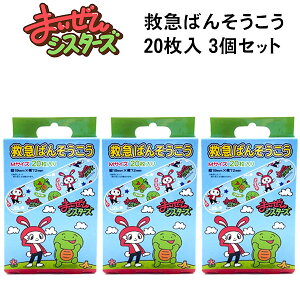 Jnp Jbgo 20 3Zbg ~} ΂񂻂 ܂VX^[Y QQB1 LbY MTCY ObY lC yset1235z