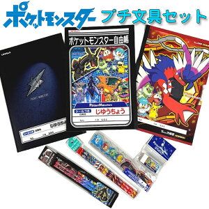 |PbgX^[ v`Zbg |P ҂ m[g S ̂ sJ`E Mtg j̎q ̎q q lC Zbg  킭킭 yset1245z