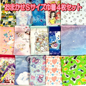 В ̎q ܂ 4 Zbg LN^[ mL Rbv H q AEgbg    LbY ObY ܂Ƃߔ v[g ǂ w yset1250z