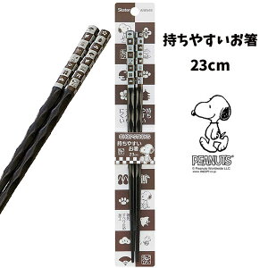  ₷ ؐ  23cm Xk[s[ s[ibc Jg[ H ͂ H LbY ObY IV 킢 q yha486296z