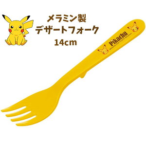 tH[N ~ |P fU[gtH[N 14cm tFCX |PbgX^[ H Jg[ FM6 LN^[ LbY q  j̎q ̎q j  wpi wZ Mtg v[