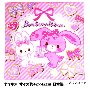 ぼんぼんりぼんの人気商品 通販 価格比較 価格 Com