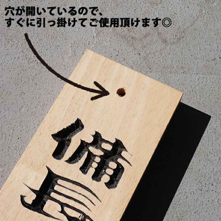 楽天市場】備長炭 木炭 看板 48cm 木製 天然 木 お店 店舗 大型 備長炭 
