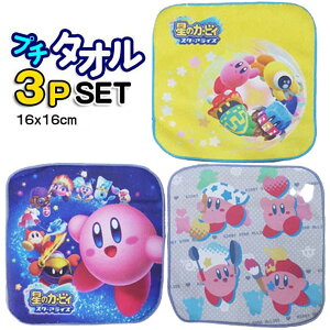 v`^I J[rB 3Zbg 16cm ~j^I ̃J[rB LN^[ I[X^[ 3g LbY q ObY j̎q ̎q ^I ct ۈ牀 wZ 킢 J[rB ~jn