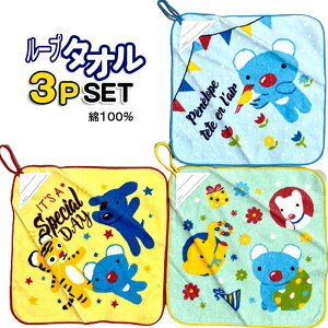 Ђt ^I yly 238792 [v^I 3g G{ LN^[ 28cm 3 Zbg LbY ObY j̎q ̎q q lC v[g   nJ` w ct yla238