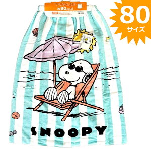 ^I 80cm Xk[s[ s[ibc u[ bv^I v[ LbY qǂ v[^I 傫 wN q C LbY WjA XC~O qǂp oX^I  l